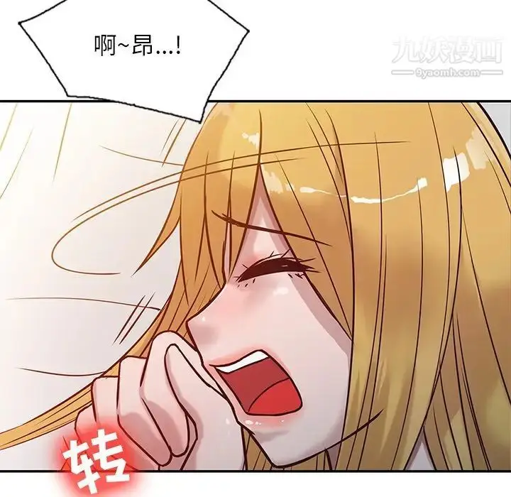 漫画《寄生姐妹》第9话第45张图