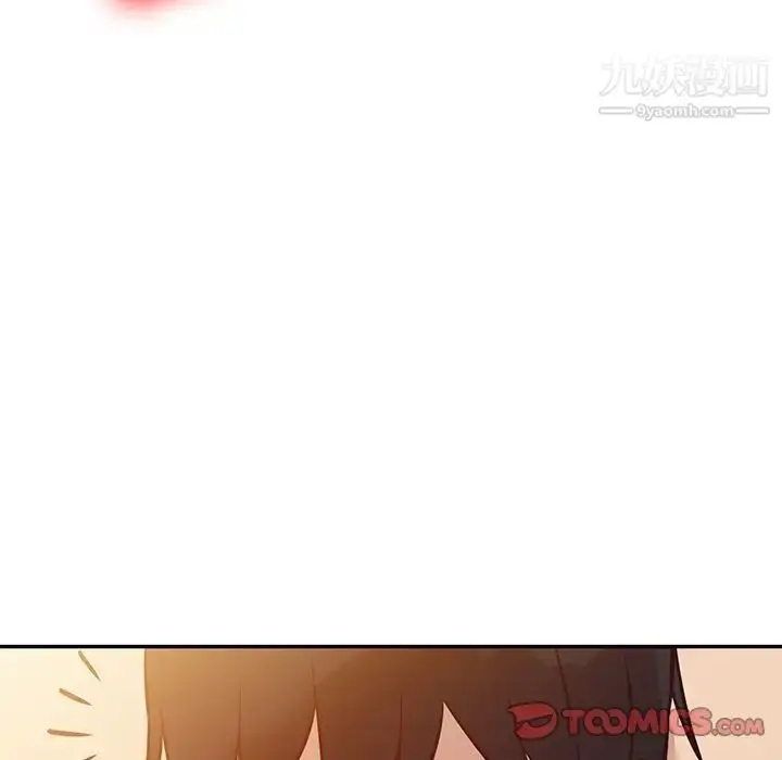 漫画《寄生姐妹》第9话第46张图