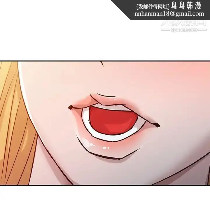 漫画《寄生姐妹》第9话第48张图