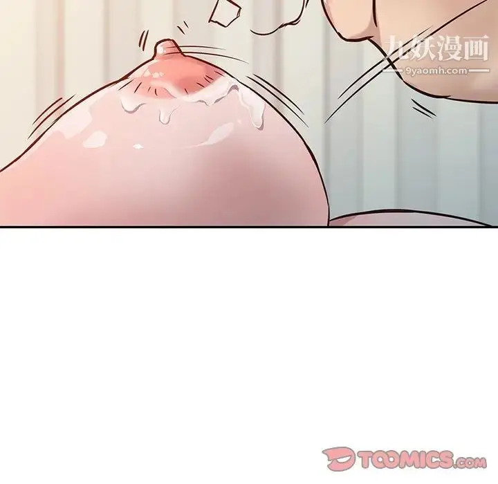 漫画《寄生姐妹》第9话第50张图