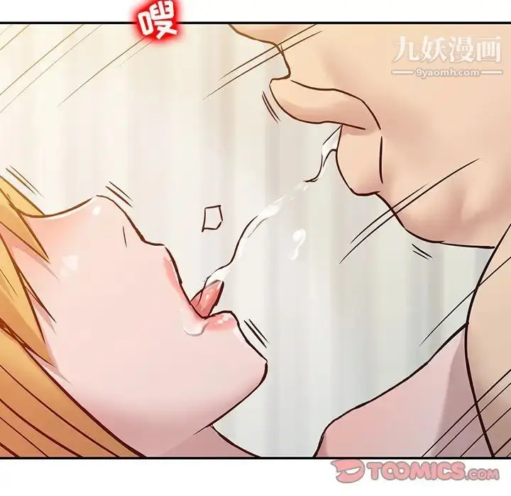 漫画《寄生姐妹》第9话第58张图