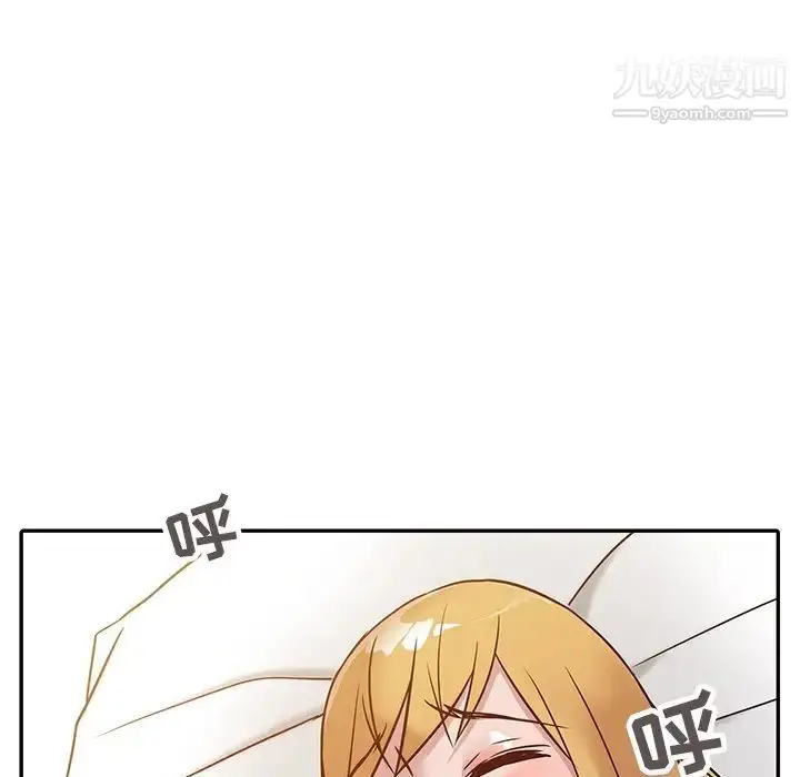 漫画《寄生姐妹》第9话第59张图