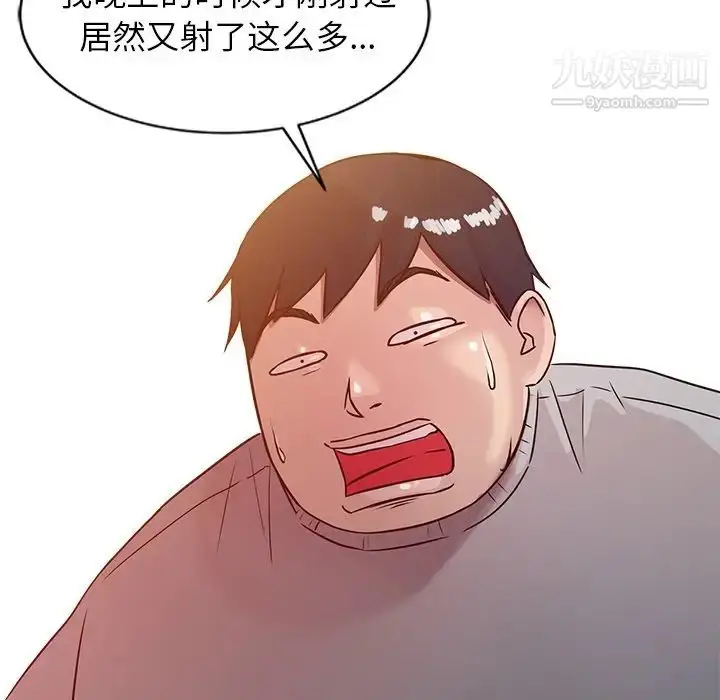 漫画《寄生姐妹》第9话第7张图