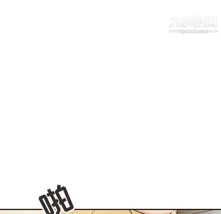 漫画《寄生姐妹》第9话第71张图