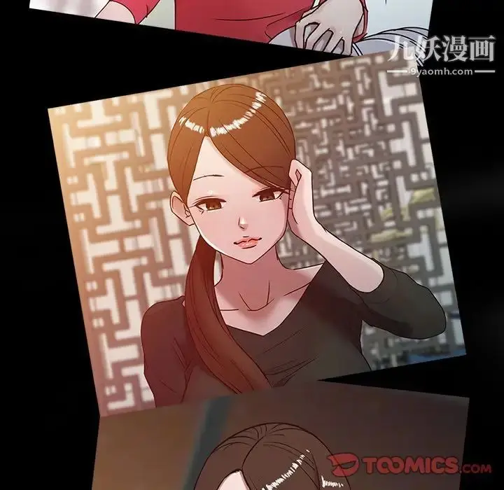漫画《寄生姐妹》第6话第18张图