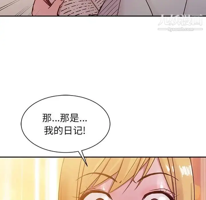 漫画《寄生姐妹》第6话第29张图