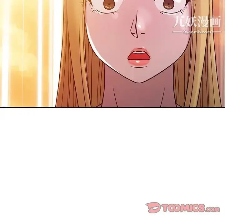 漫画《寄生姐妹》第6话第30张图