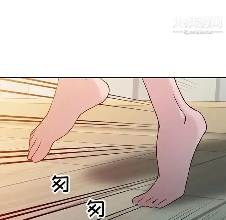 漫画《寄生姐妹》第6话第31张图