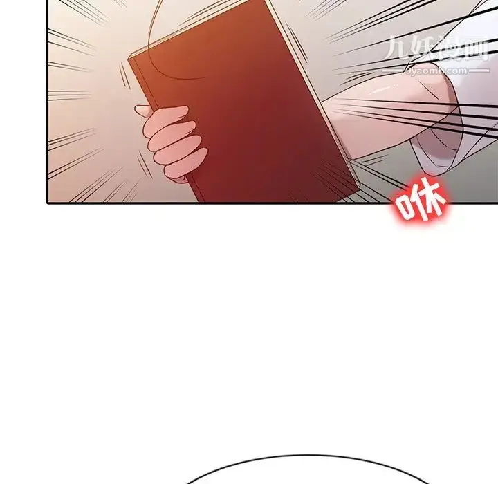 漫画《寄生姐妹》第6话第33张图