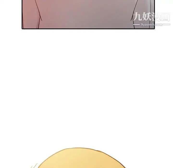 漫画《寄生姐妹》第6话第37张图