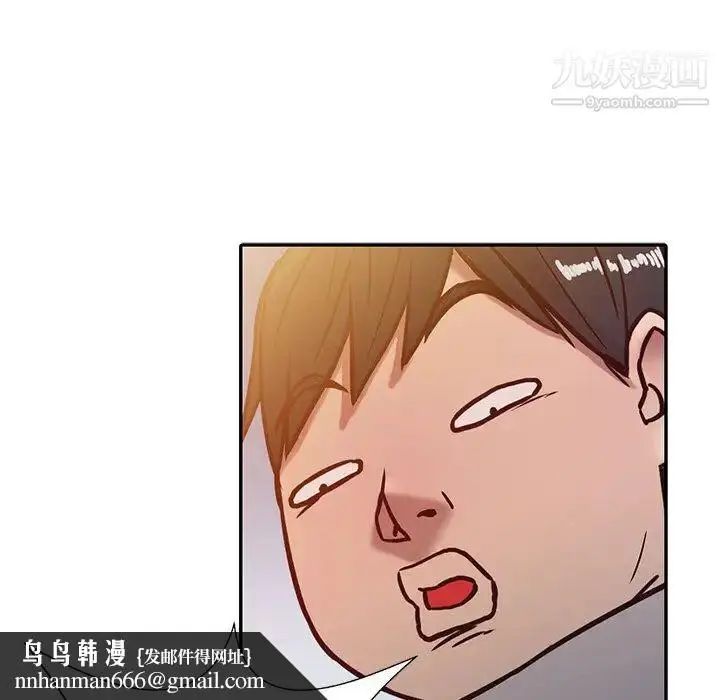 漫画《寄生姐妹》第6话第52张图