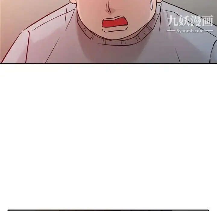 漫画《寄生姐妹》第6话第56张图