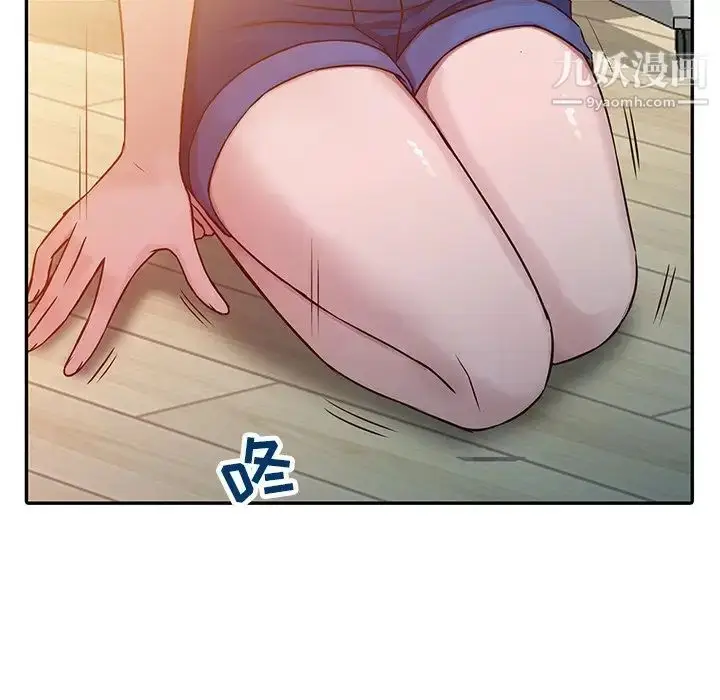 漫画《寄生姐妹》第6话第57张图