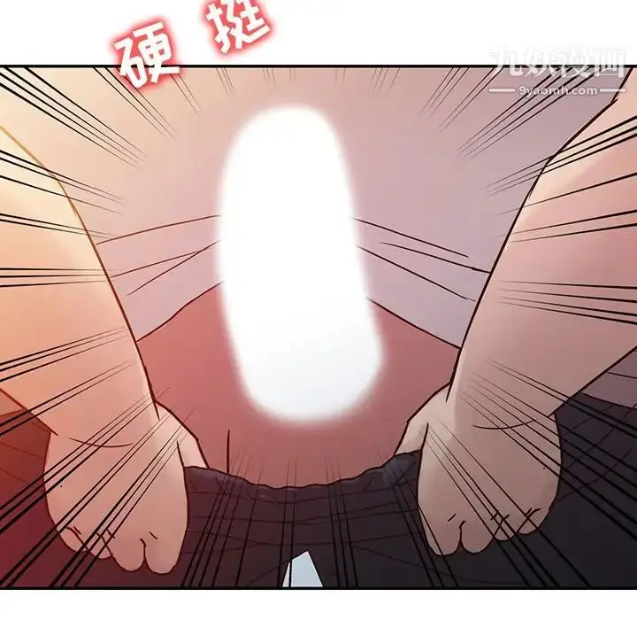漫画《寄生姐妹》第6话第80张图