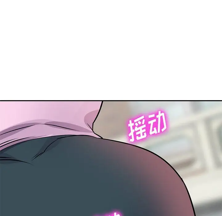 漫画《寄生姐妹》第94话第100张图