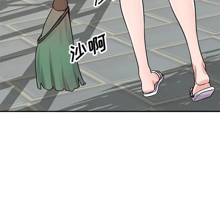 漫画《寄生姐妹》第94话第104张图