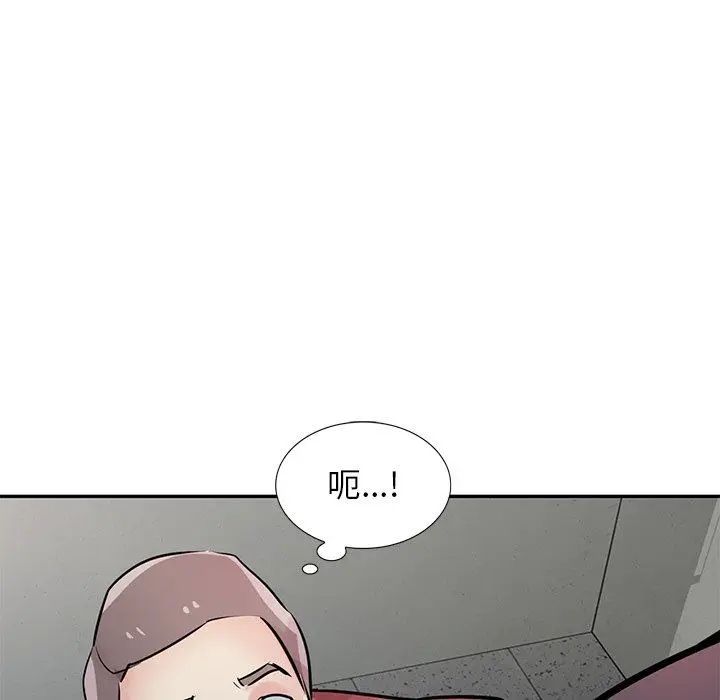 漫画《寄生姐妹》第94话第132张图