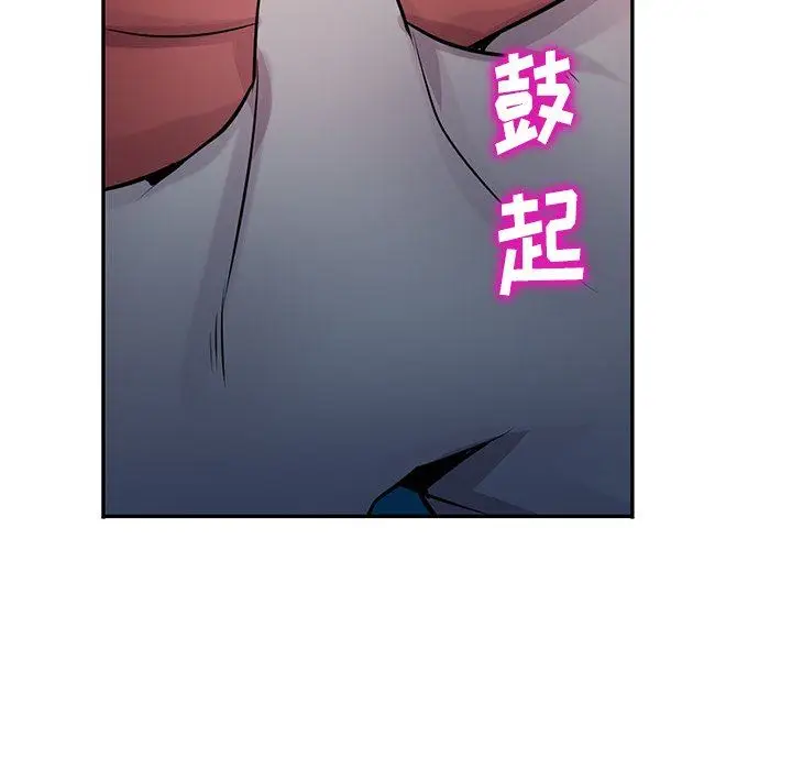 漫画《寄生姐妹》第94话第138张图