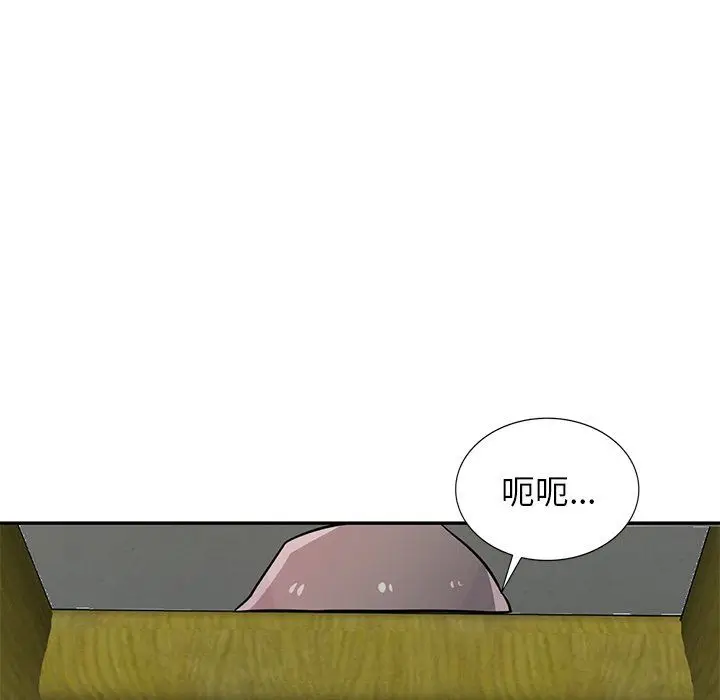 漫画《寄生姐妹》第94话第139张图