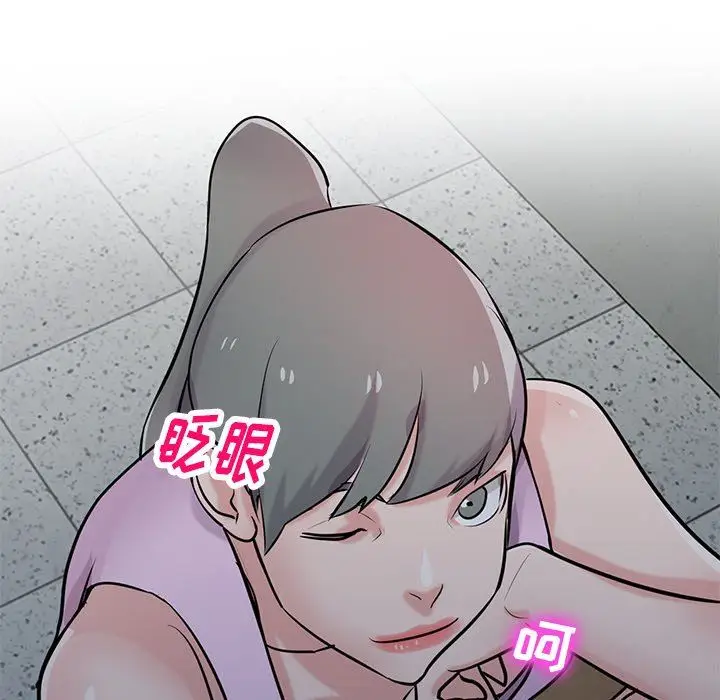 漫画《寄生姐妹》第94话第142张图