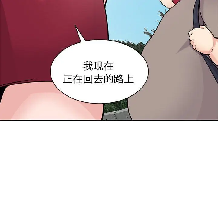 漫画《寄生姐妹》第94话第60张图