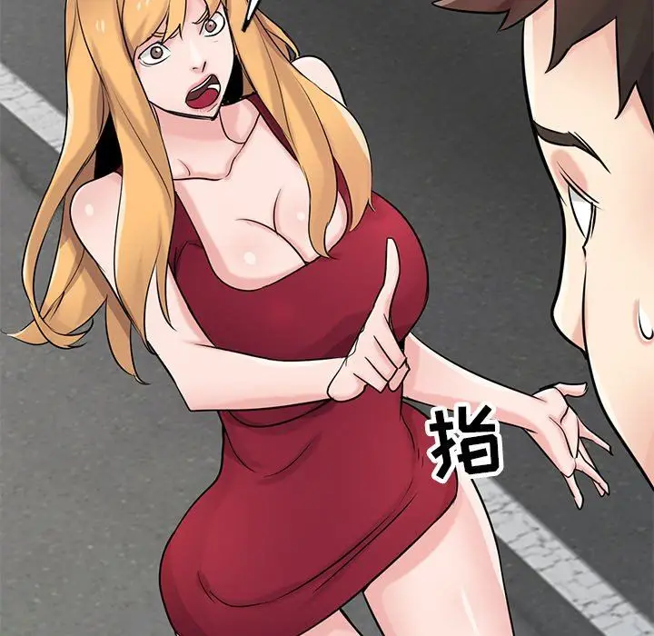 漫画《寄生姐妹》第94话第66张图