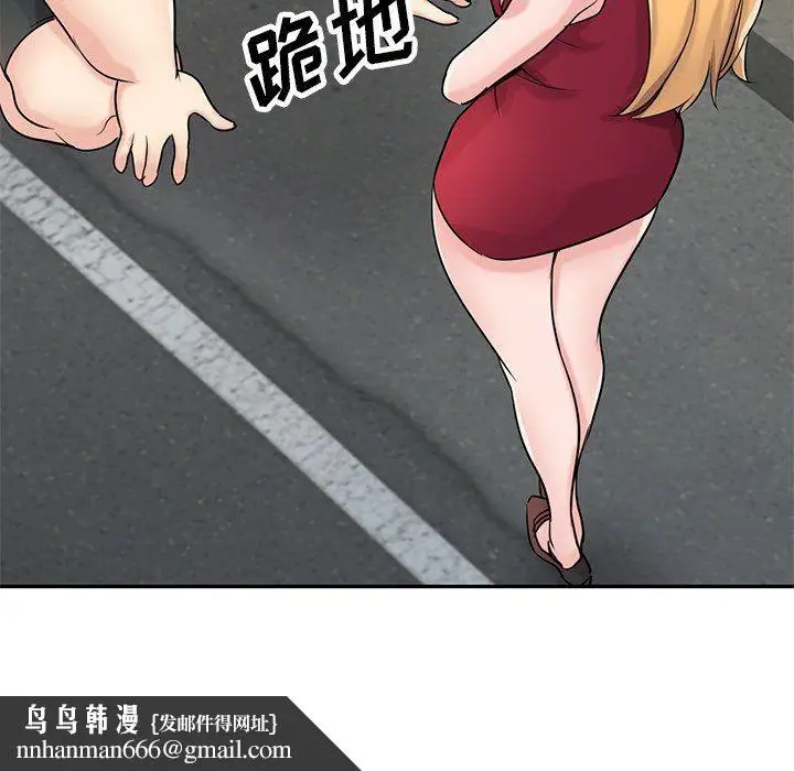 漫画《寄生姐妹》第94话第74张图