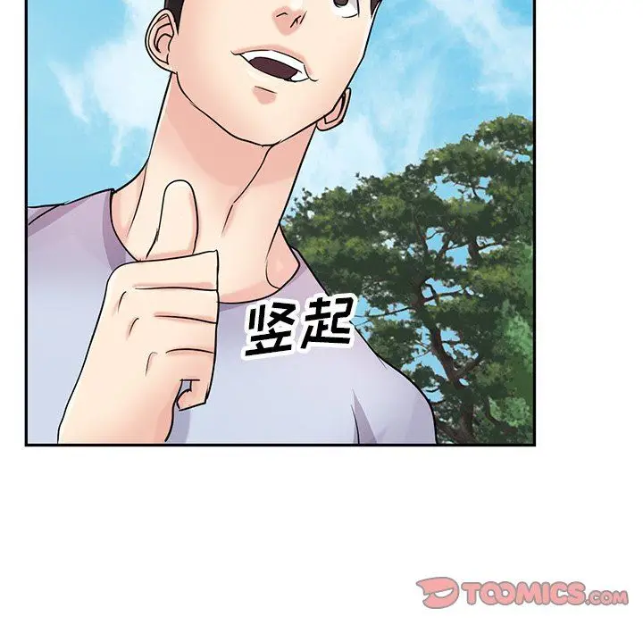 漫画《寄生姐妹》第94话第81张图