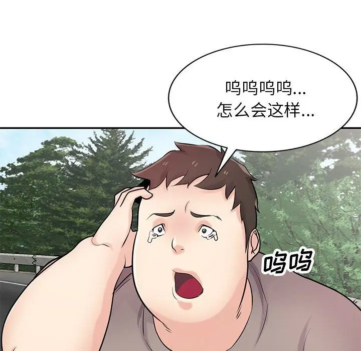 漫画《寄生姐妹》第94话第94张图