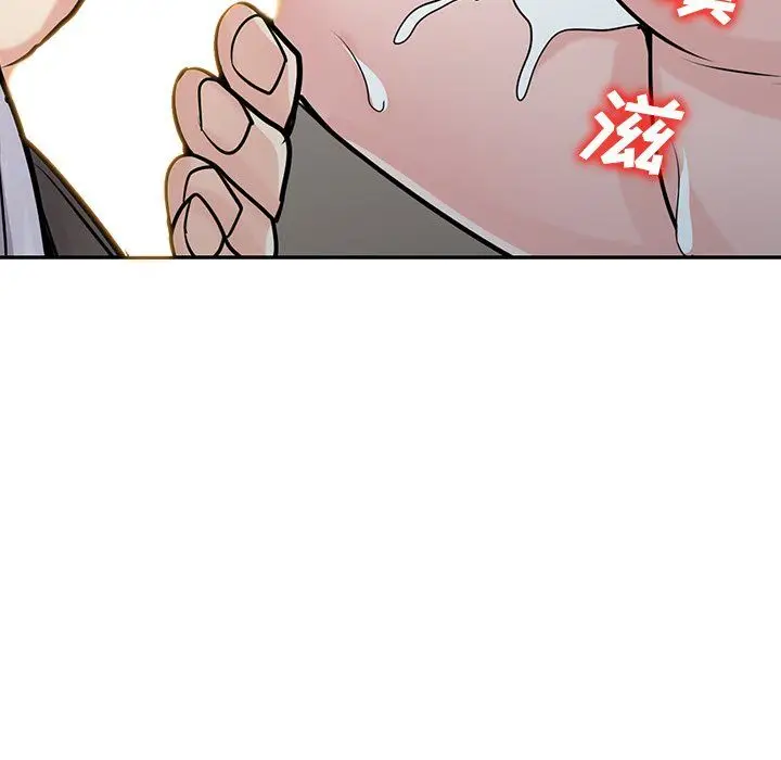 漫画《寄生姐妹》第48话第11张图