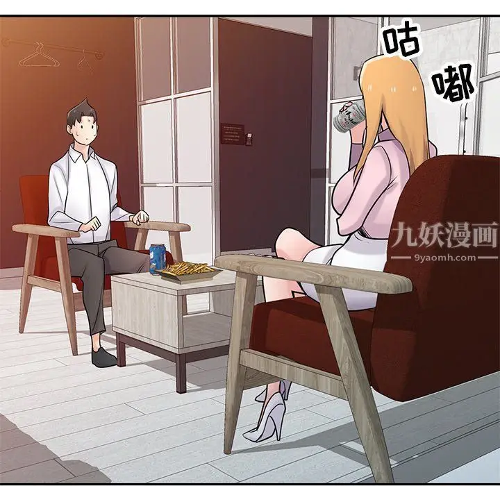 漫画《寄生姐妹》第48话第112张图