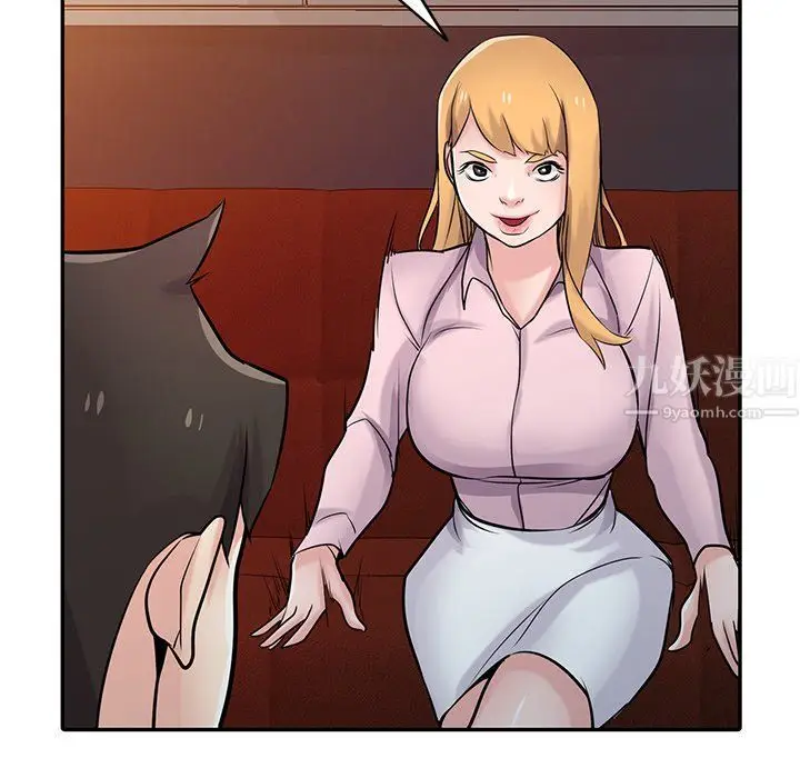 漫画《寄生姐妹》第48话第114张图