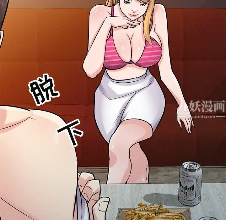 漫画《寄生姐妹》第48话第140张图