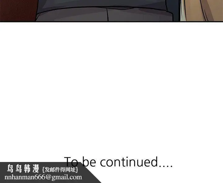 漫画《寄生姐妹》第48话第144张图