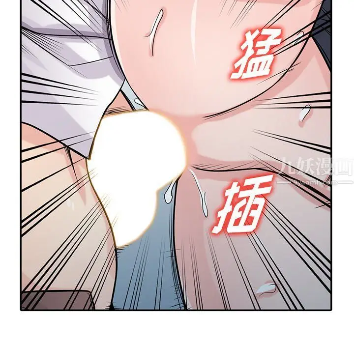 漫画《寄生姐妹》第48话第24张图