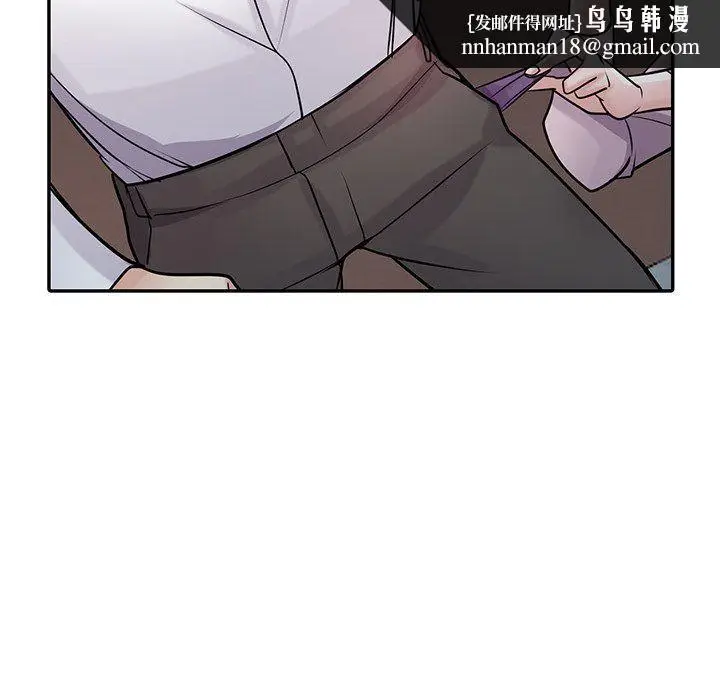 漫画《寄生姐妹》第48话第73张图
