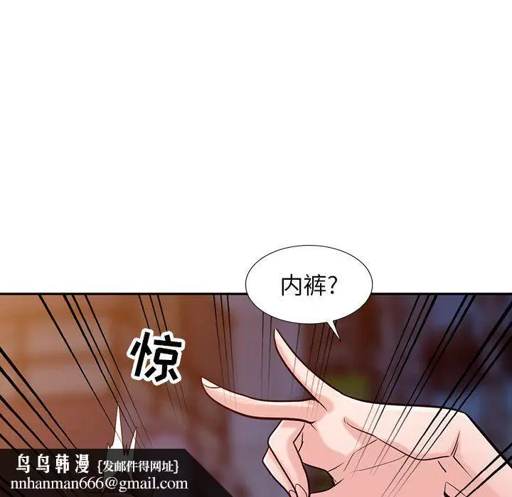 漫画《寄生姐妹》第48话第74张图