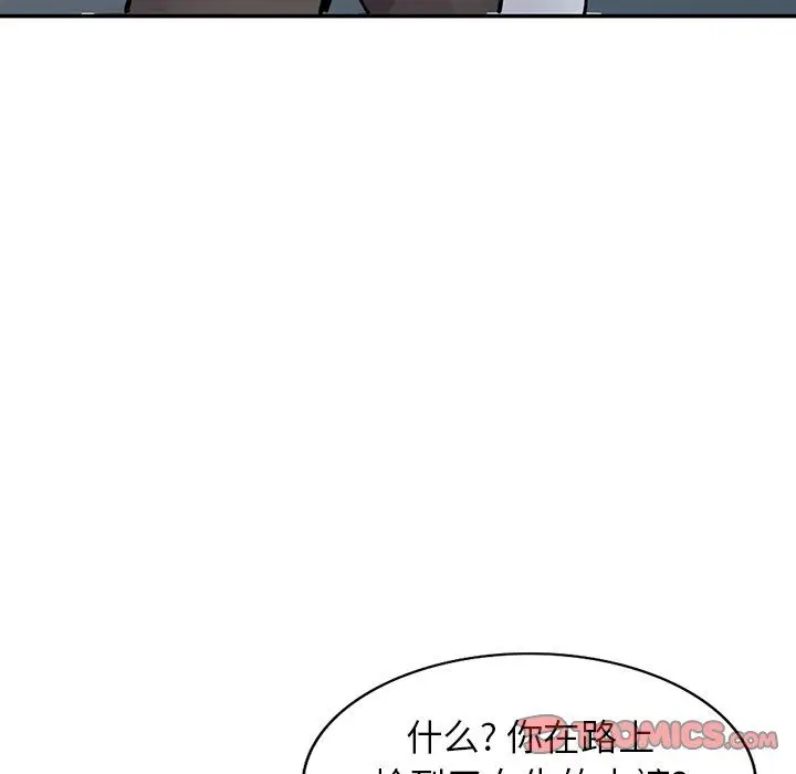 漫画《寄生姐妹》第48话第81张图