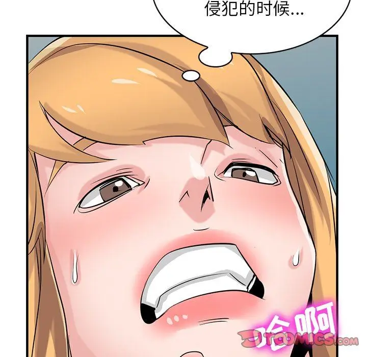 漫画《寄生姐妹》第89话第111张图