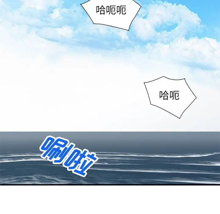 漫画《寄生姐妹》第89话第114张图