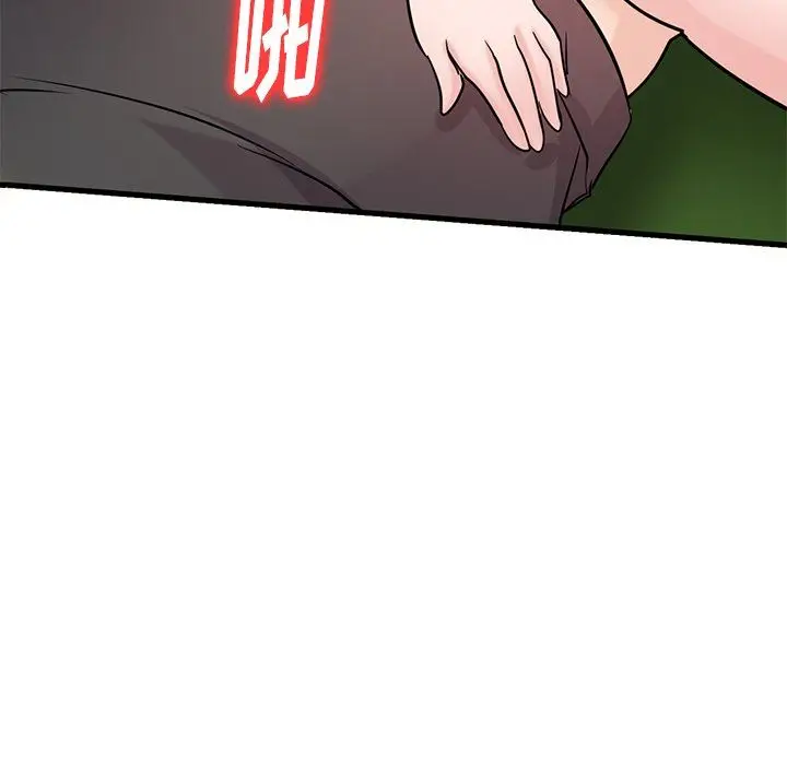 漫画《寄生姐妹》第89话第121张图