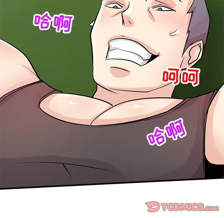 漫画《寄生姐妹》第89话第123张图