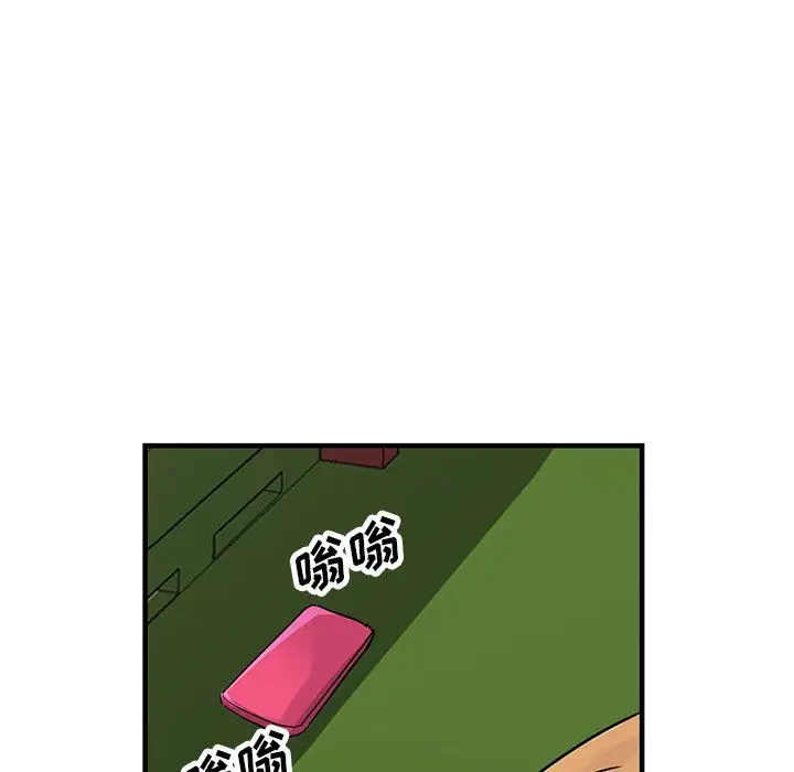 漫画《寄生姐妹》第89话第127张图