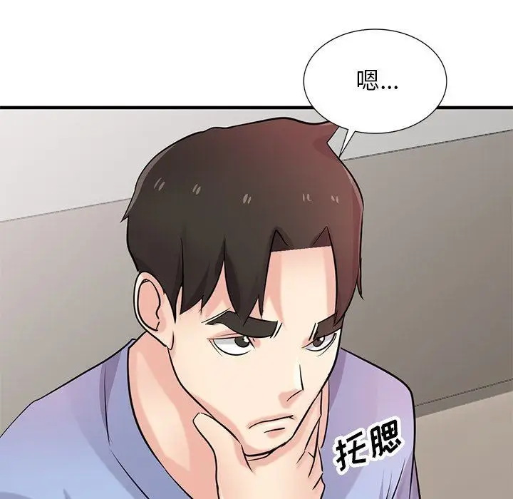 漫画《寄生姐妹》第89话第144张图