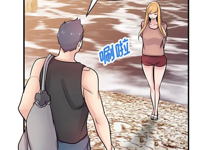 漫画《寄生姐妹》第89话第2张图