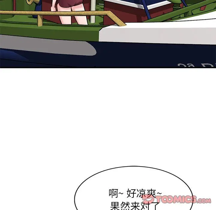 漫画《寄生姐妹》第89话第21张图