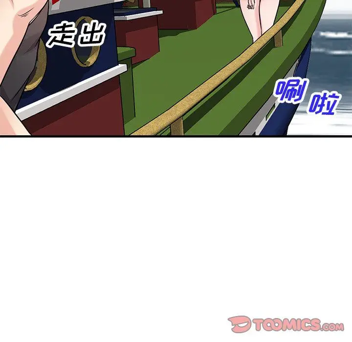 漫画《寄生姐妹》第89话第27张图