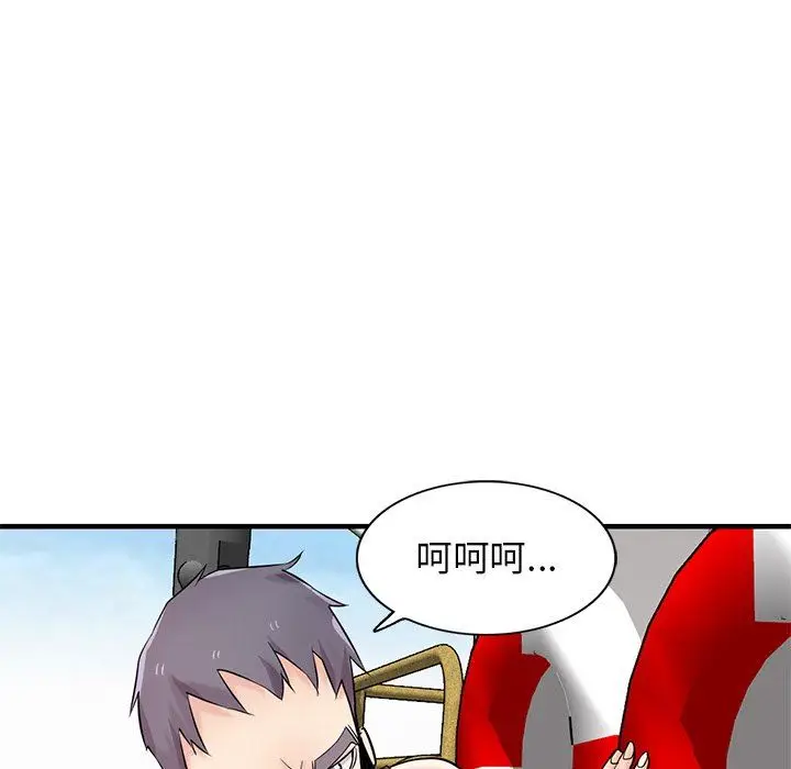 漫画《寄生姐妹》第89话第28张图