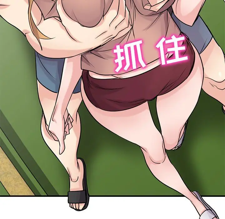 漫画《寄生姐妹》第89话第35张图