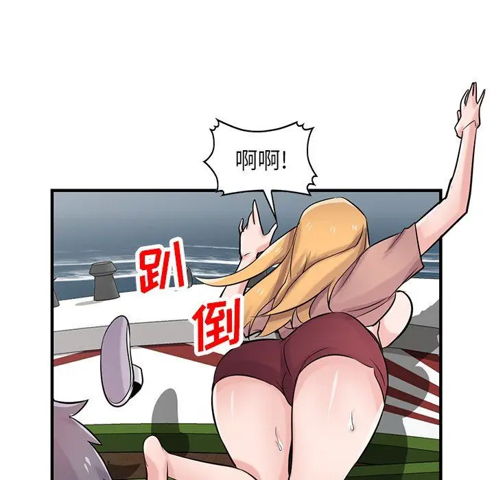 漫画《寄生姐妹》第89话第58张图